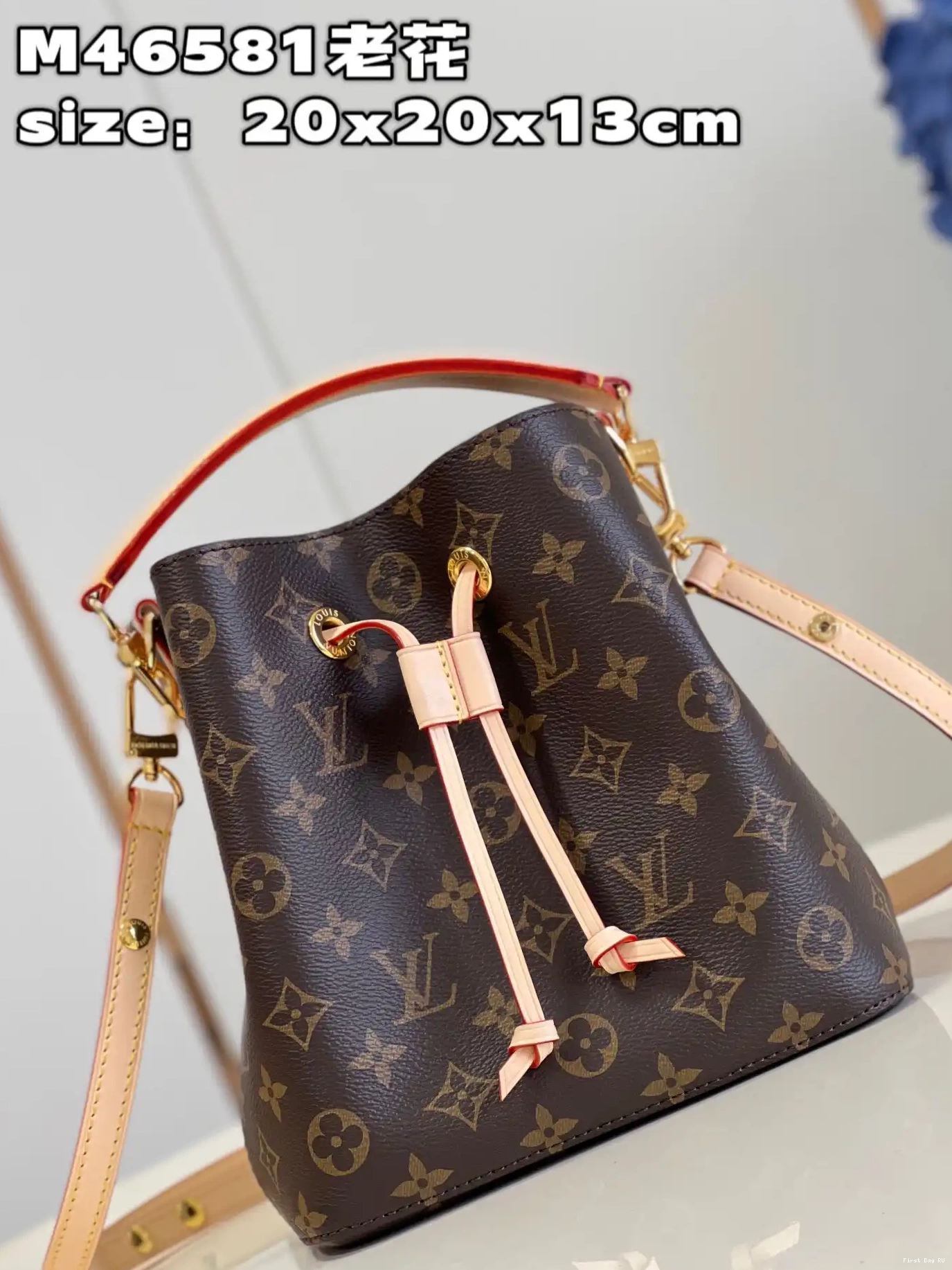 Firstbag NÉONOÉ VUITTON BB-20*20*13cm LOUIS 0514